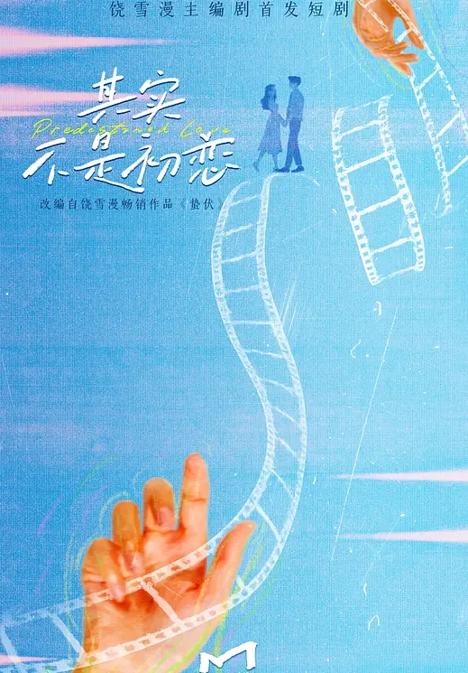 ASMR磨擦湿淋淋的阴部只许你内射 - 91福利社