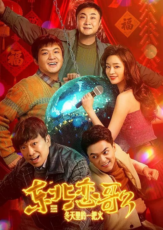 20209623419用户上传和前女友的往事 - 91福利社