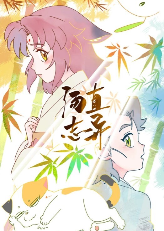 因为某些原因不能投稿给X的可爱女生◯生和恋人中出做爱了 - 91福利社