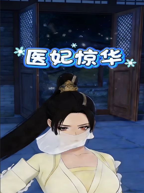 ✅华裔留学生网黄女神『NicoLove妮可』第一次被黑哥大屌操得嗷嗷淫叫 表情销魂！大黑屌直入小蜜穴 - 91福利社
