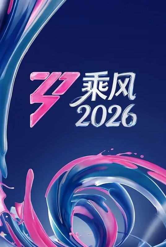 你的未来老婆现在就是这样被玩 - 91福利社