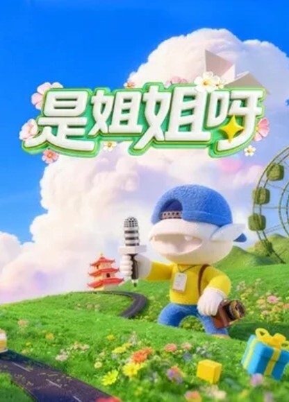 PME095 与弟弟性爱的直播外流 - 91福利社