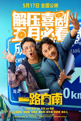 成人免费视频在线观看 - 91福利社