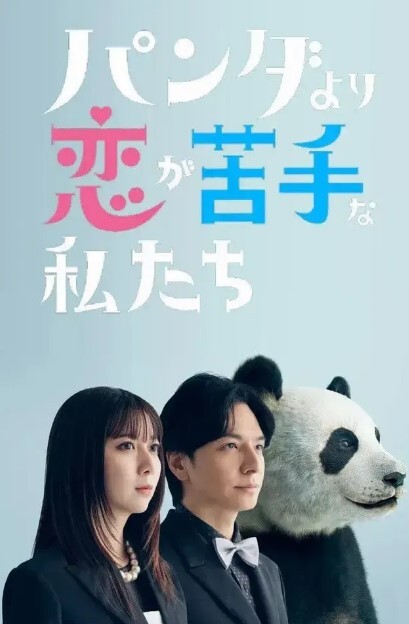 可乐喜淫新年 - 91福利社