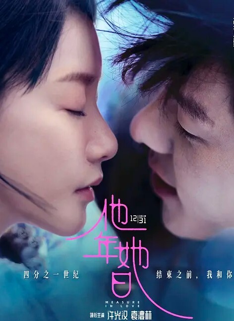 网爆门事件长相甜美性感的知名网红美女杜陈映和女闺蜜老公偷吃自拍外泄 - 91福利社