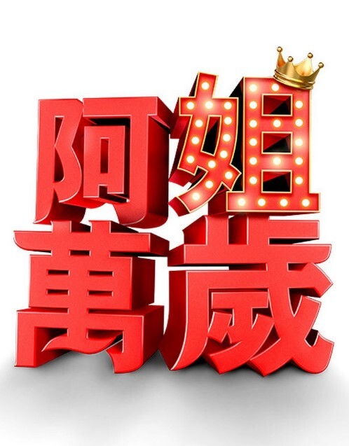 3D崩坏AKT爱莉希雅3P国语中字 - 91福利社