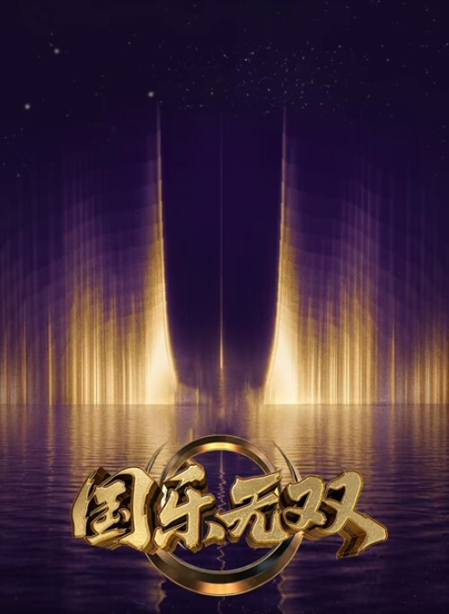 圣女之血-BRAVE-1第2话 - 91福利社