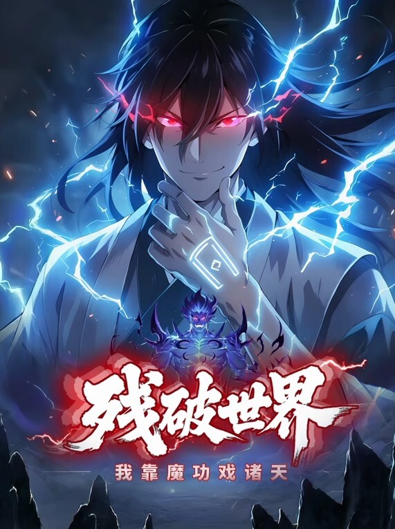 Consome动画LuuanMei崩溃了Loop - 91福利社