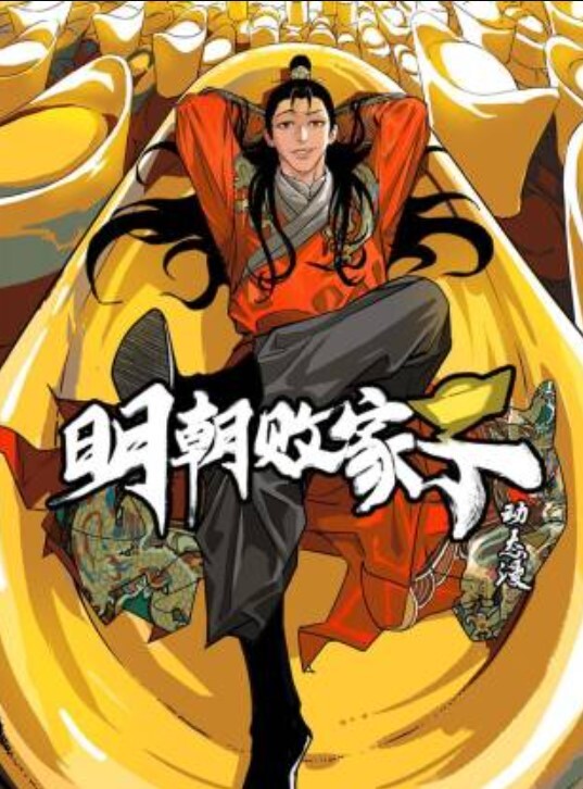 超气质美女明星朴志X 表情妩媚诱惑 - 91福利社