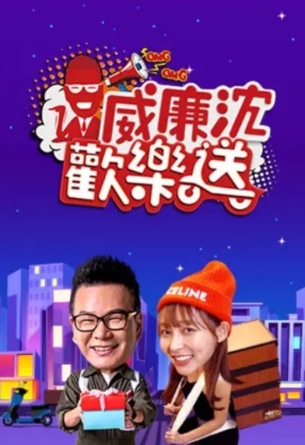 被网罗拖下的女神沦为肉小便池 - 91福利社