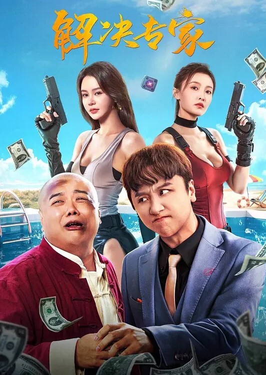 成都热门绿帽事件淫荡老婆欲求不满 - 91福利社