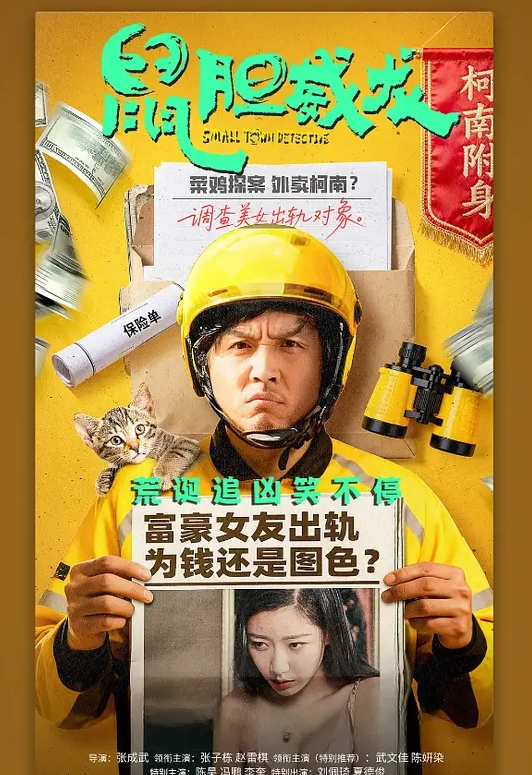 【温芮欣】CP-002.书店里止不住淫水的学姐 - 91福利社