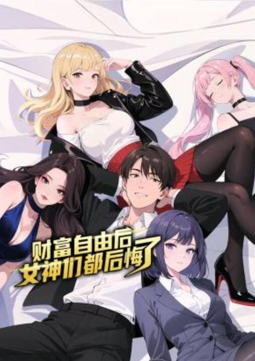 和继母同床共枕 - 91福利社