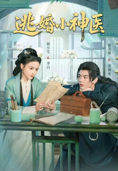 壹屌寻欢鸭哥返场极品牛仔裤小萝莉身材玲珑有致温柔甜美一听要在沙发啪啪顿时怀疑被直播 - 91福利社