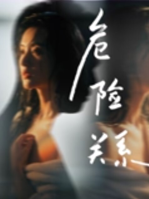 疯狂调教离异人妻狂喷不止 - 91福利社