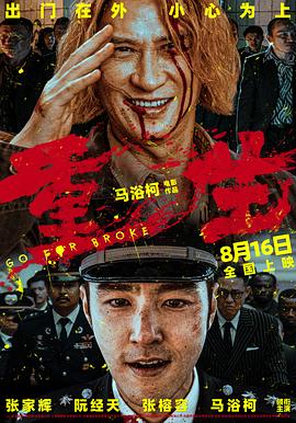 手机午夜伦理片 - 91福利社