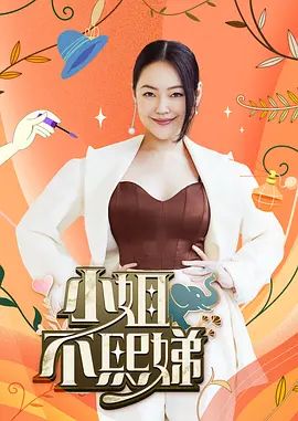 饼干姐姐-[特别晨练]没人能在饼老师的小穴下坚持超过十分钟 - 91福利社