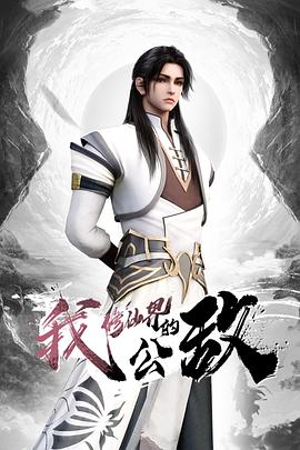 潜规则极品御姐范女神艺人 无套站炮多姿势操 - 91福利社