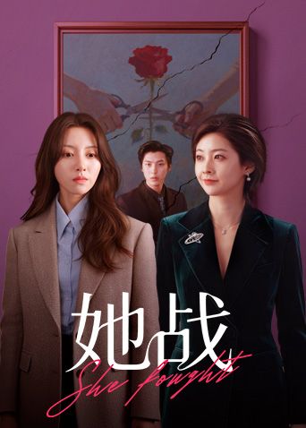 被最喜欢的老师观看时的羞辱“告白性爱” - 91福利社