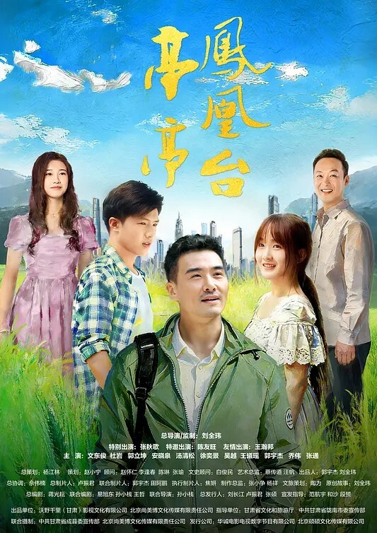 【水果派】嫂子不穿胸罩，小叔鸡巴直翘! [WAAA-426] - 91福利社