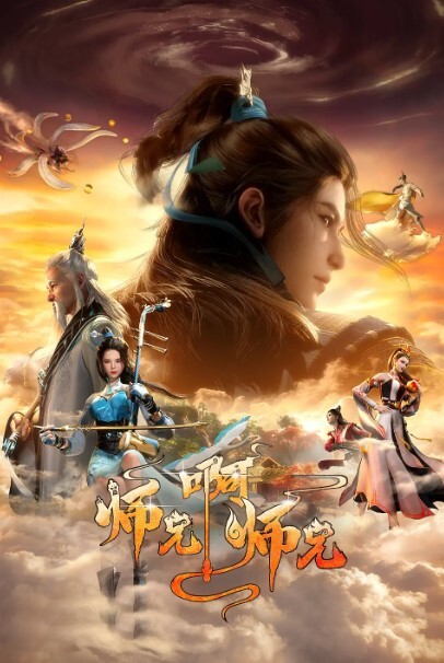 终末的后宫第4话 - 91福利社