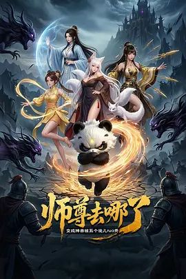 强势内射老娘，拔出来精子都拉丝了，老娘这次是舒服了 - 91福利社