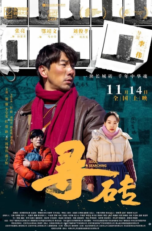 换妻探花约23岁小夫妻刚踏入换妻圈小妹妹还放不开沟通搭讪聊天未遂夫妻俩自己开始搞 - 91福利社