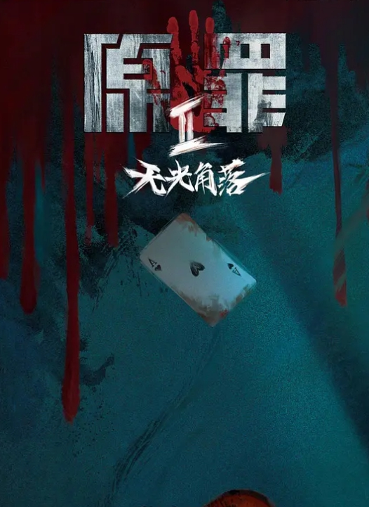 下面有根棒棒糖旗袍人妻约炮拔套 - 91福利社