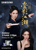 麻豆白晶晶 - 91福利社