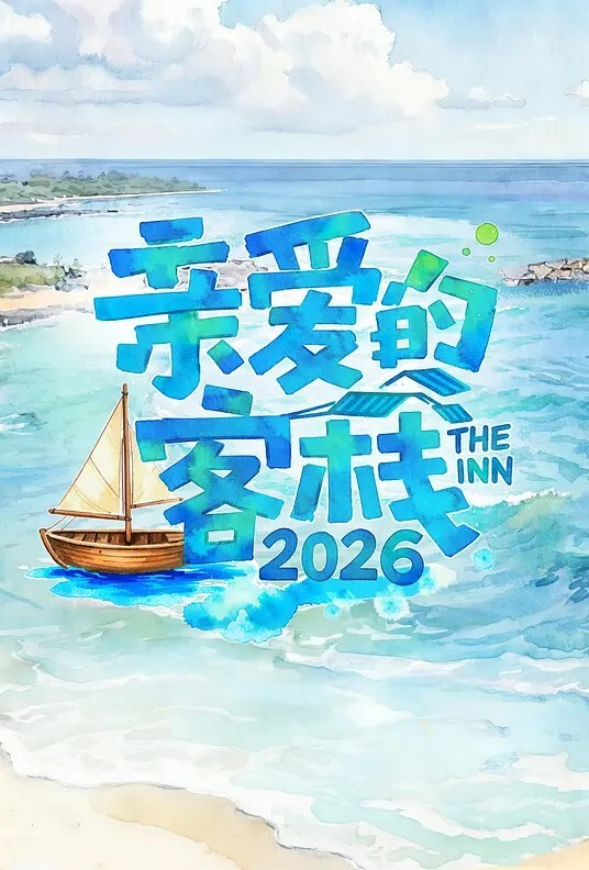 肛交系列 - 91福利社