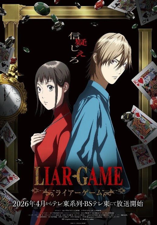 3秒后野兽坐在联谊会角落的他是个肉食系第8话 - 91福利社